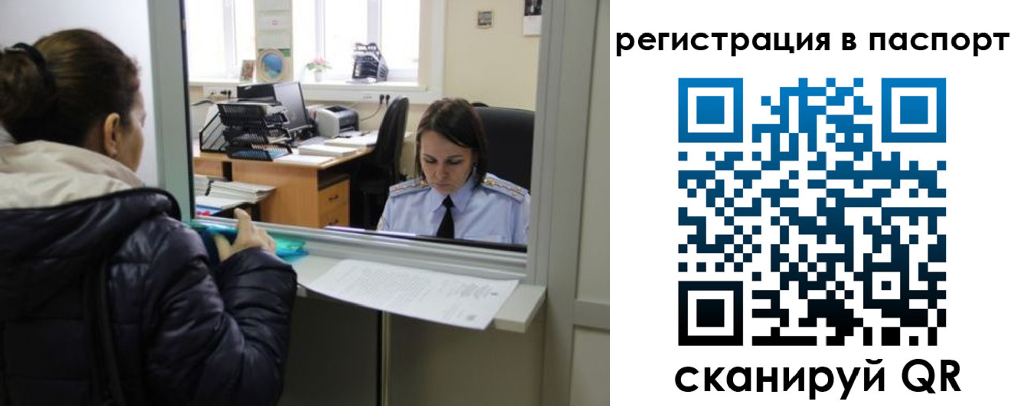 временная регистрация поиск в Торжоке