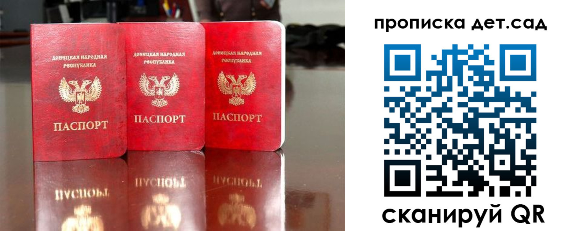 временная регистрация купить в Торжоке
